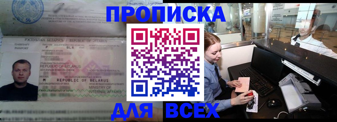регистрация для дет. сада в Волгореченске
