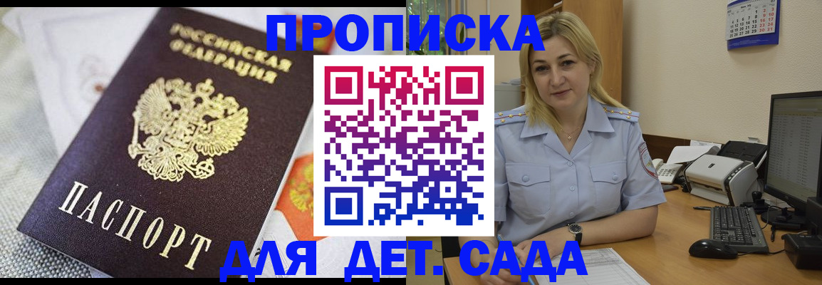 форма 3 в Волгореченске